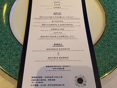 -三号黄浦会Canton Table
