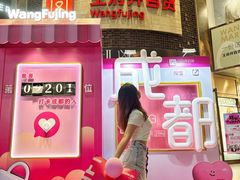 -王府井百货(总府店)