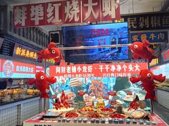 -阿财老铺·老蚌埠龙虾城(华夏总店)