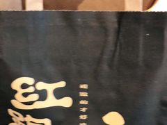 -红跑车(滨湖银泰店)