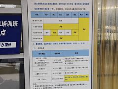 -同济大学四平路校区游泳馆