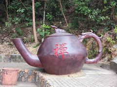 -东莞观音山旅游风景区