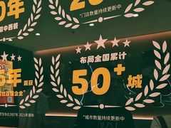 -豪享来(我格广场店)