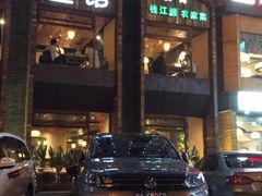 门面-陈先进鱼馆·地道农家菜(湖墅南路店)