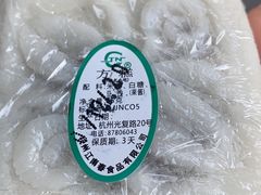 -江南春(中山中路店)