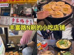 -兄弟砂锅(陆家巷店)