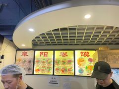 -安徽阜阳卷馍(西单店)