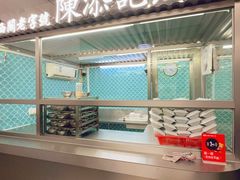 -陳添記·祖傳爽鱼皮(十五甫三巷店)