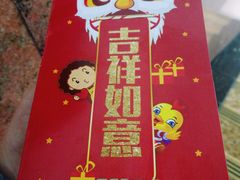 -沪上阿姨·精选茶饮(桃源友嘉购物广场店)