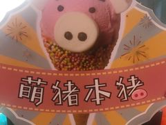 -南海冰室·新式潮汕茶饮(南海店)