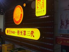 -弓虽昌焖烧鸡(大竹林店)