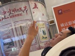 -横店电影城(王府井店)