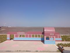 -小洋口旅游度假区