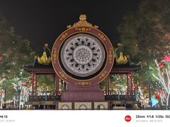-大唐不夜城