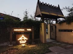 -松茸小馆·云南特色餐厅