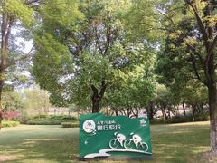 -尚贤河湿地