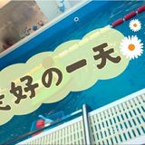 带娃打卡马博士婴幼儿游泳馆