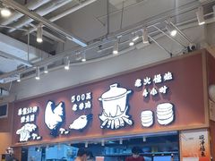 -云味馆·云南菜·云南米线(中洲店)