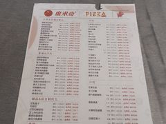 -度米奇披萨意面咖啡(绥芬河店)