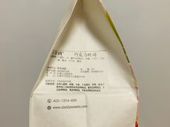 -爸爸糖手工吐司(天津大沽南路店)