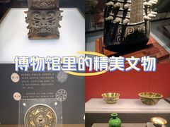 -陕西历史博物馆