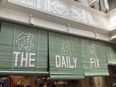 -The Daily Fix Cafe
