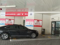 -协通上汽大众(青浦店)