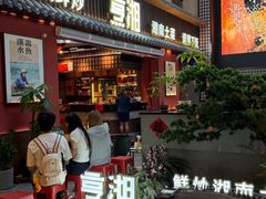-烹湘·鲜炒湖南土菜(海珠店)