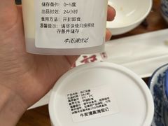 -牛街清真满恒記(平安里西大街店)