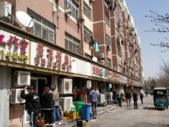 -贤花饭店(城阳店)