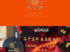 -皇城老妈·大连海鲜火锅(港湾店)