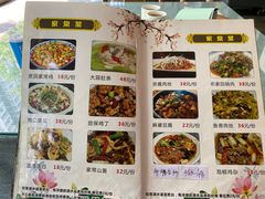 -庶民居中餐馆(花土店)