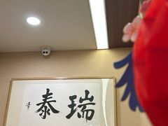 -瑞泰口腔(龙湖门诊)