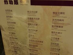 菜单-科尔海悦酒店樱之河日本料理(清河东路店)