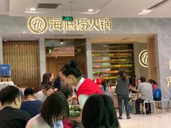 门面-海底捞火锅(凯德广场店)