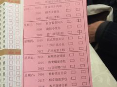 -恒宝和宴(合生广场店)