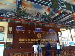 -海南文笔峰盘古文化旅游区