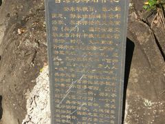 -百漈沟生态旅游景区