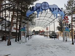 -北极村旅游风景区