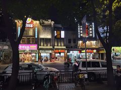 -陈老添美食店(宝华路店)