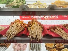 -镇江龙·火锅串串(武侯祠店)