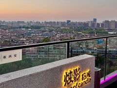 -烛影拾光观景餐厅·创意菜·摄影·小提琴(大唐不夜城店)