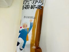 -上海来福士广场