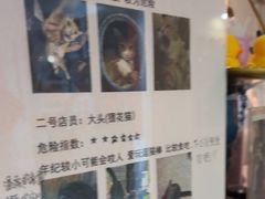 -逃脱反斗城沉浸剧情密室(北京路店)