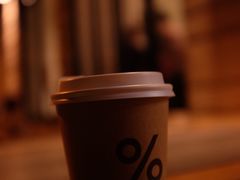 -% Arabica阿拉比卡咖啡烘焙工坊