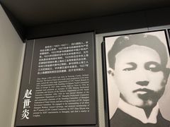 -上海市龙华烈士陵园