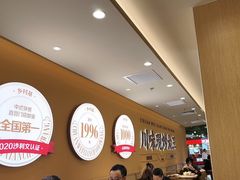 -乡村基·川味现炒大王(熙悦天街店)