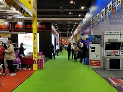 -上海跨国采购会展中心