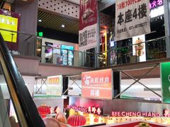 -浦东食品城(华诚大厦店)