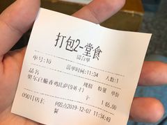 -牛男手造(地铁天虹店)